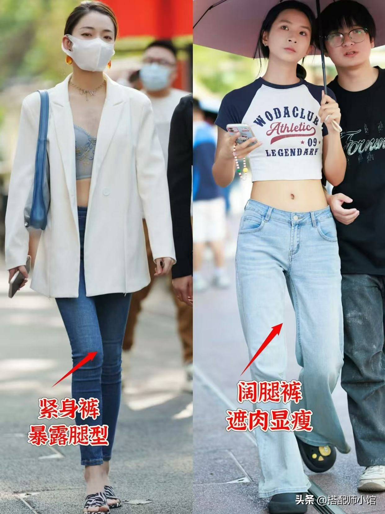 运动鞋稀少满街都是阔腿裤+洞洞鞋必一体育网页版登录去了成都才发现(图3)