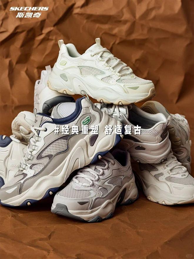 突发：「斯凯奇Skechers」退市了！必一运动·(B-Sports)网站‼️(图7)