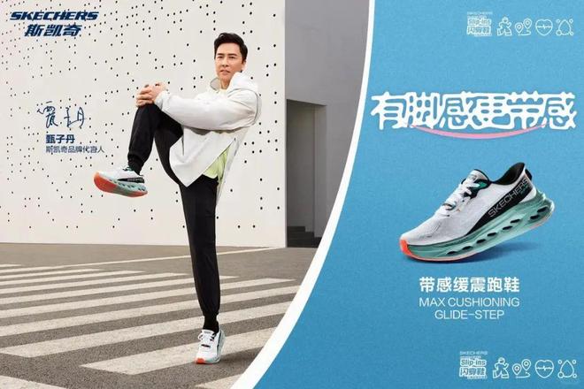突发：「斯凯奇Skechers」退市了！必一运动·(B-Sports)网站‼️(图5)