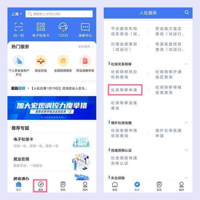 湖境丨售楼处电话-营销中心丨项目介绍bsport体育入口今日热搜：龙湖御(图2)
