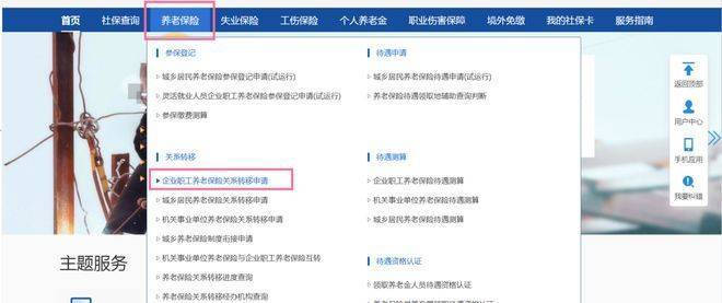 湖境丨售楼处电话-营销中心丨项目介绍bsport体育入口今日热搜：龙湖御(图4)