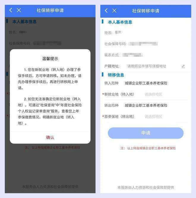 湖境丨售楼处电话-营销中心丨项目介绍bsport体育入口今日热搜：龙湖御