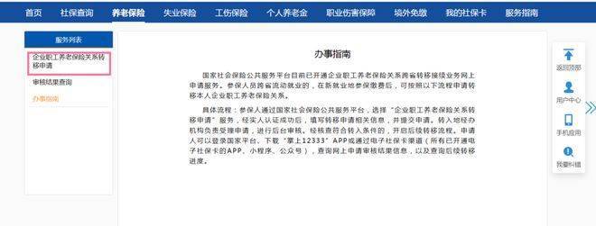 湖境丨售楼处电话-营销中心丨项目介绍bsport体育入口今日热搜：龙湖御(图6)