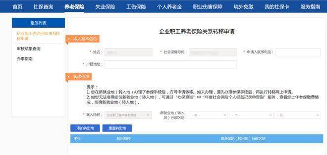 湖境丨售楼处电话-营销中心丨项目介绍bsport体育入口今日热搜：龙湖御(图7)