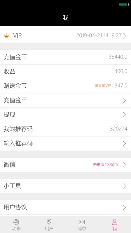 肉软件-小鲜肉APPbsport体育小鲜